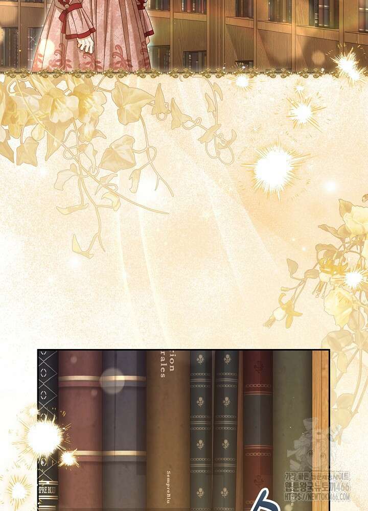 세상에 나쁜 금쪽이는 없다 21화 12