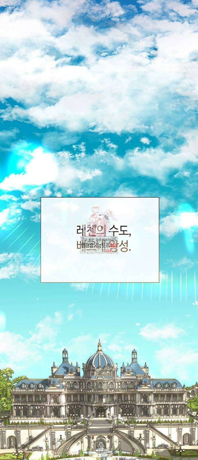 문제적 왕자님 102화 1