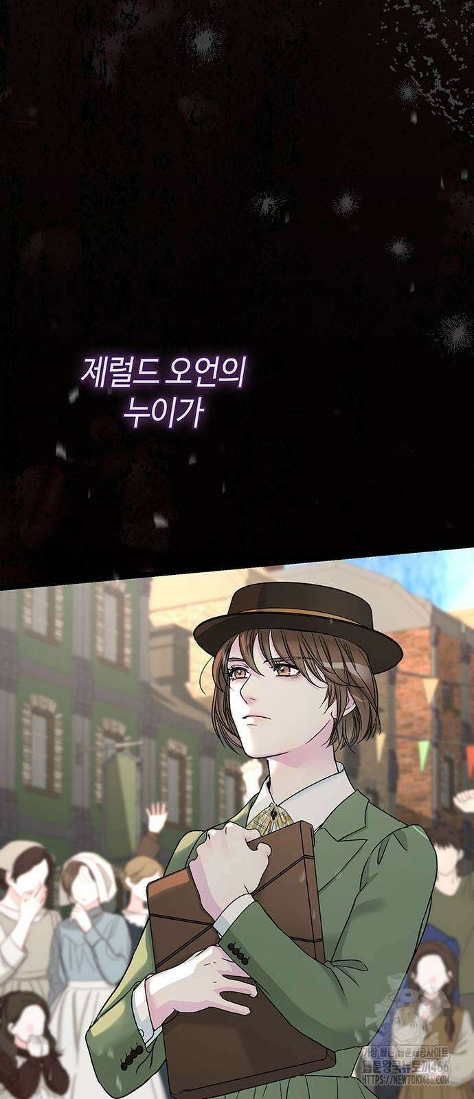문제적 왕자님 102화 13