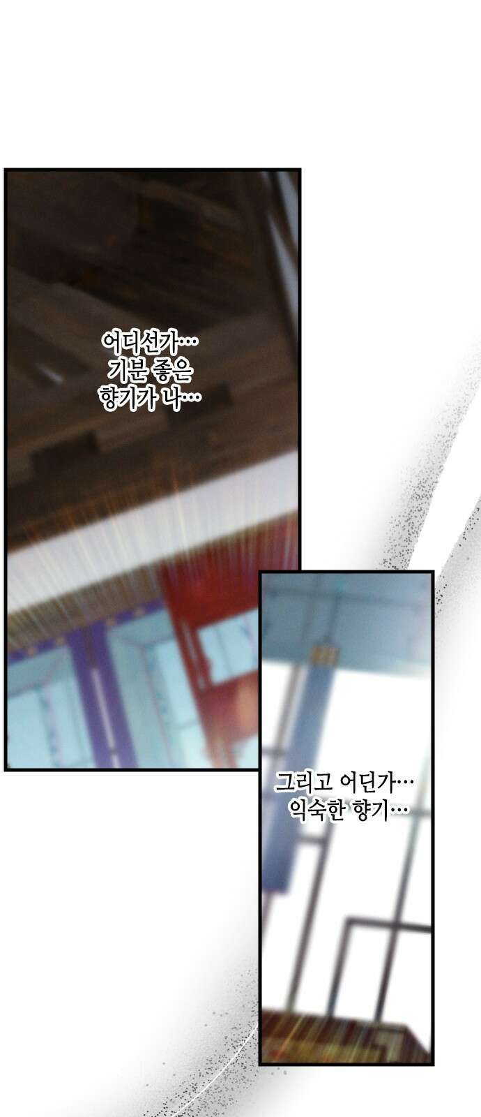 조선왕비 간택사건 10화 1