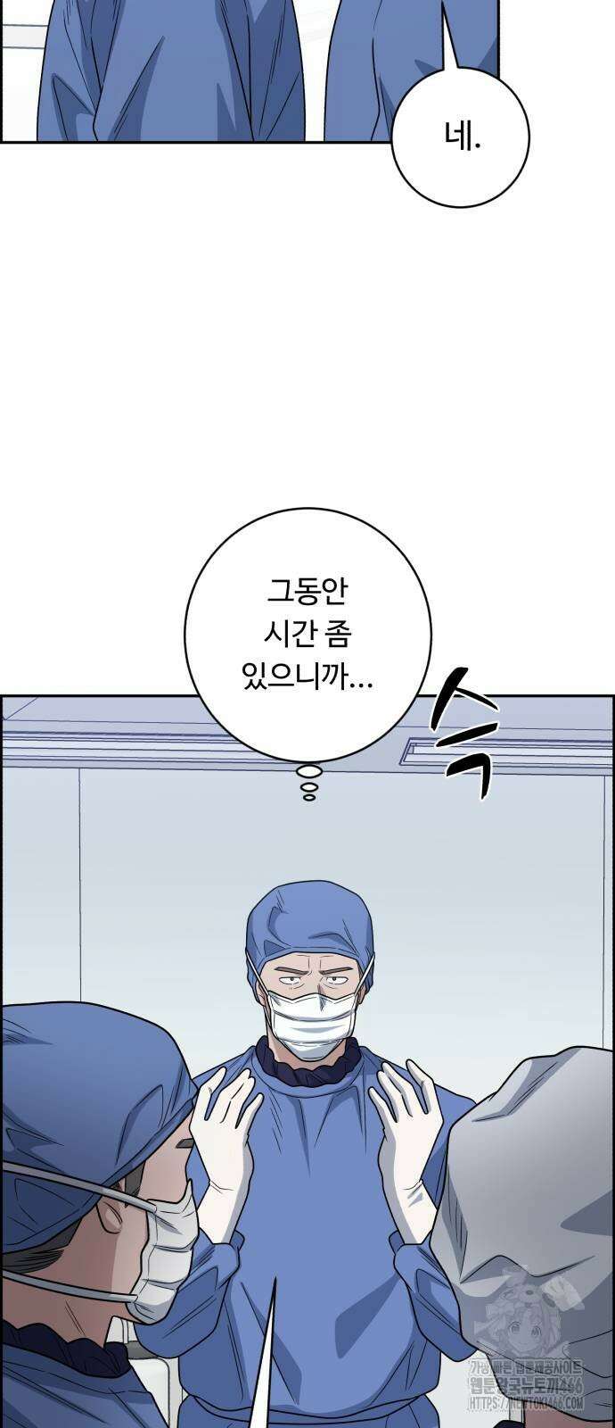 A.I. 닥터 184화 31