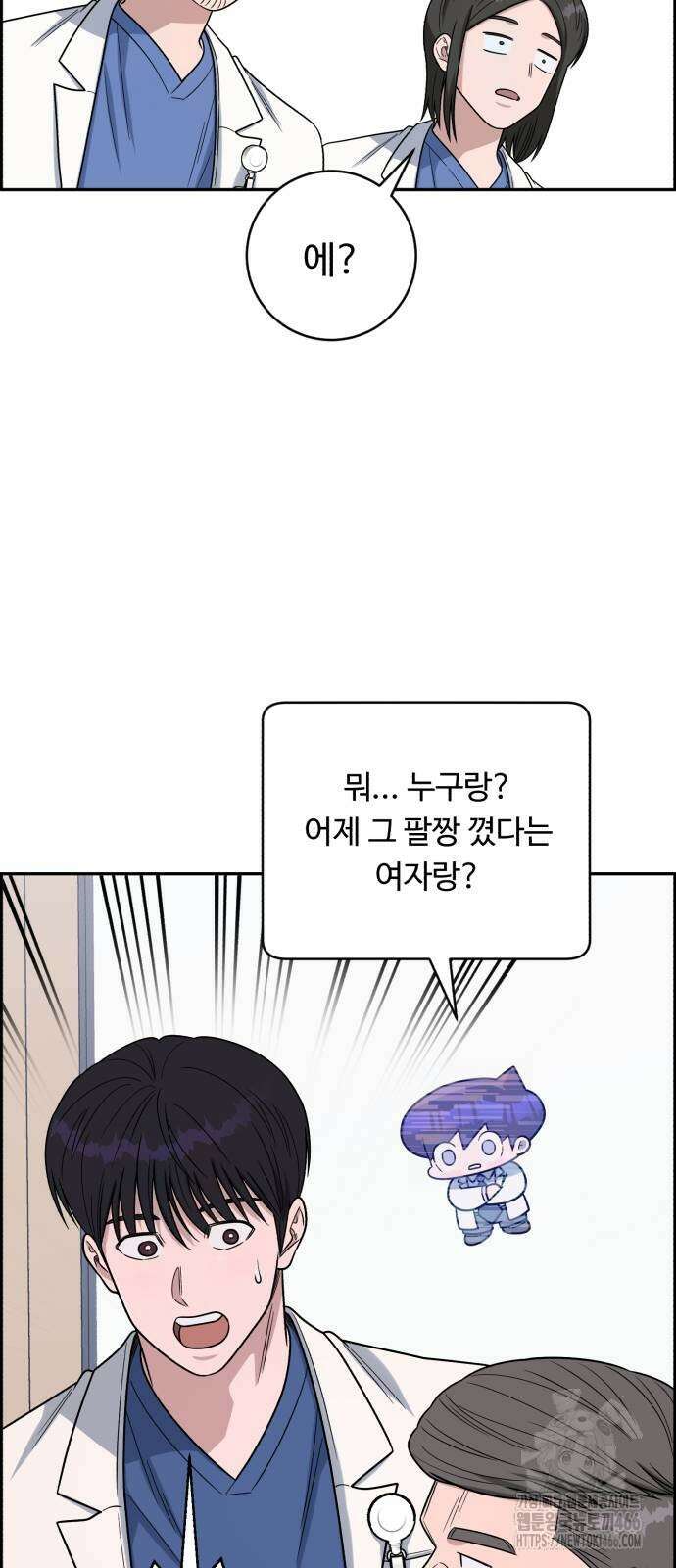 A.I. 닥터 184화 55