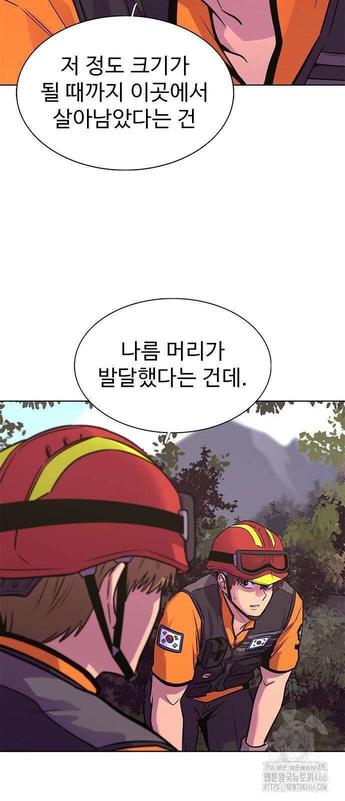 1초 시즌3 16화 16