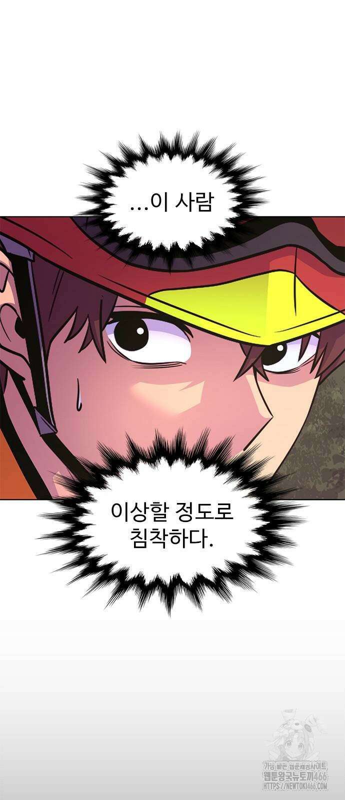 1초 시즌3 16화 17