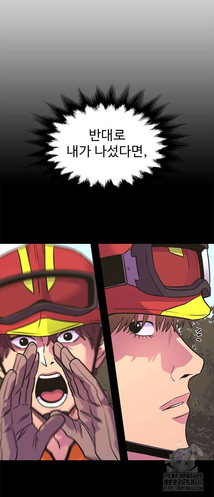 1초 시즌3 16화 18