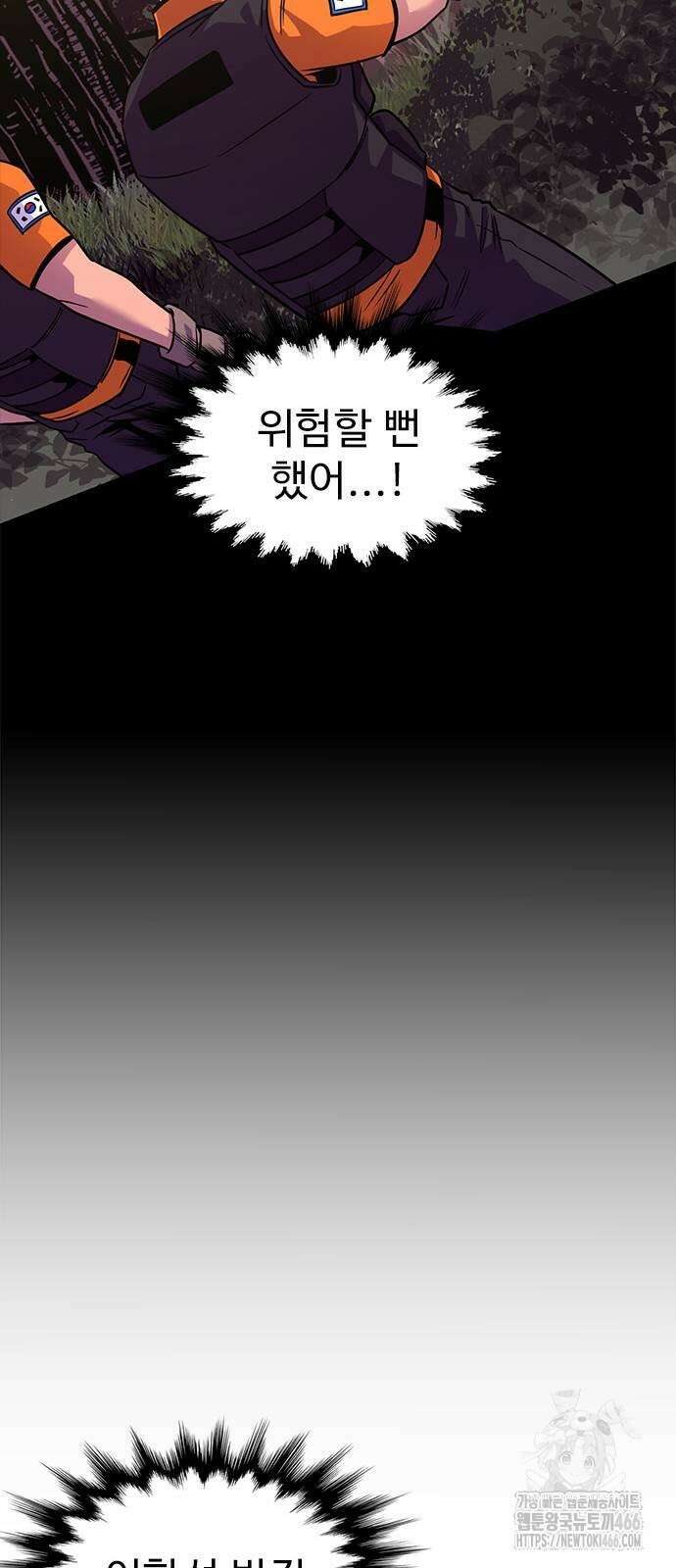 1초 시즌3 16화 20