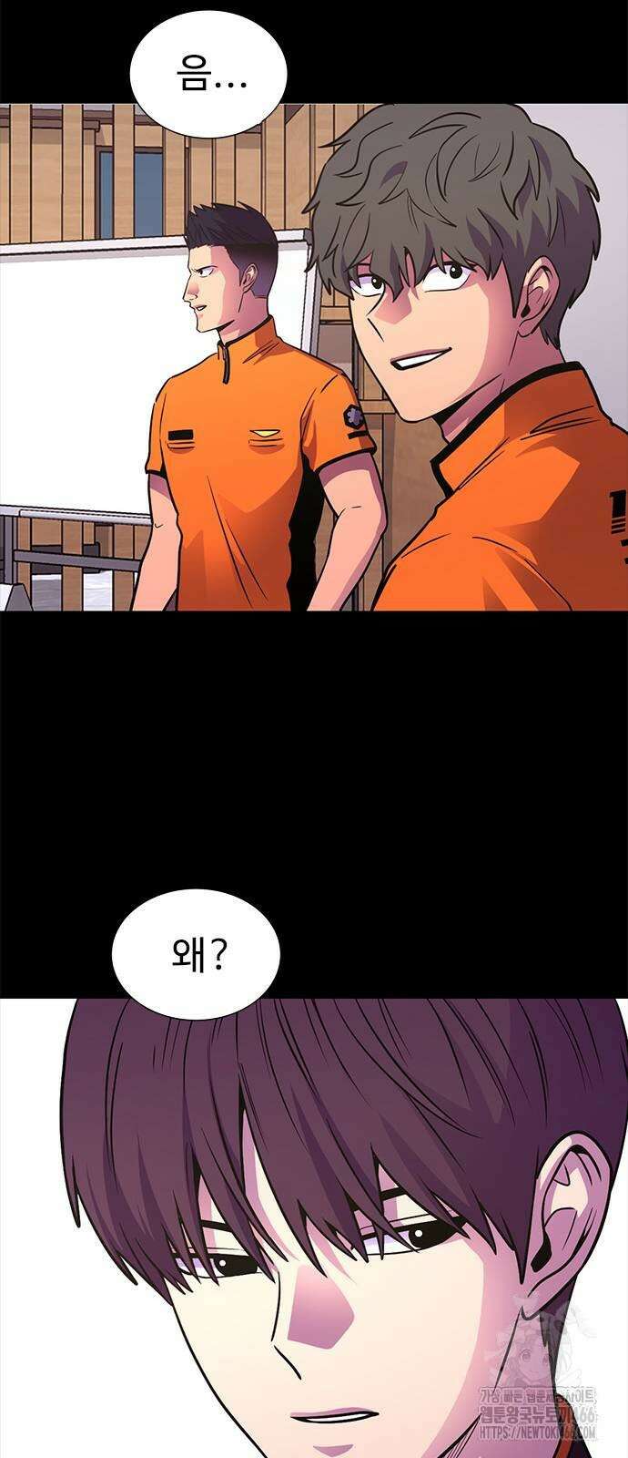 1초 시즌3 16화 24