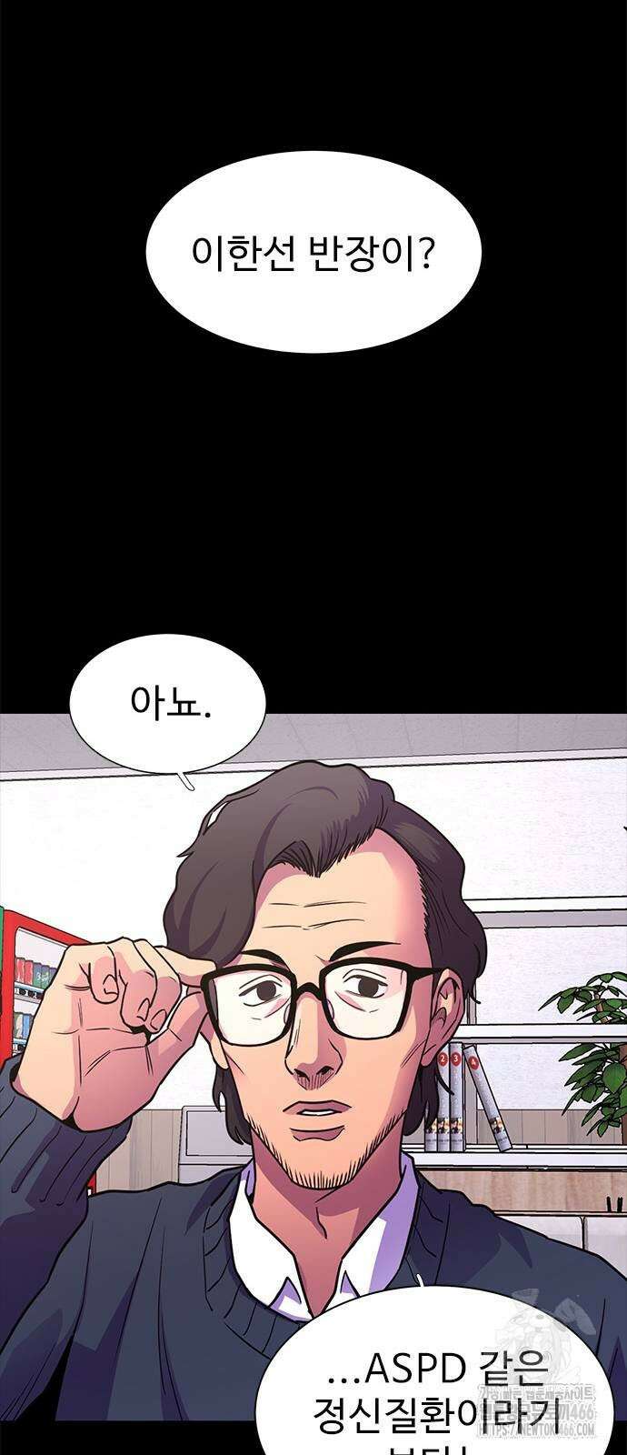 1초 시즌3 16화 31