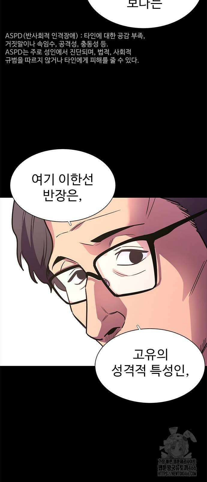 1초 시즌3 16화 32