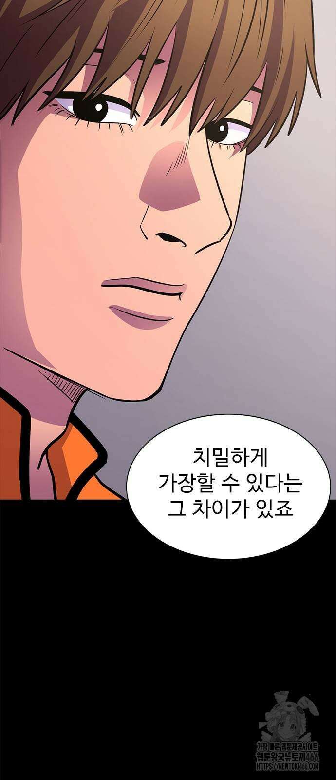 1초 시즌3 16화 36
