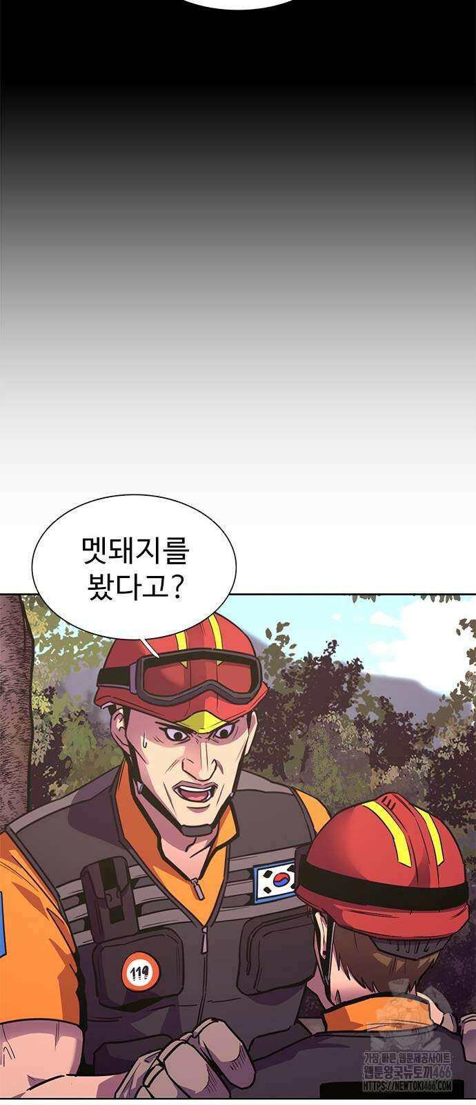 1초 시즌3 16화 38