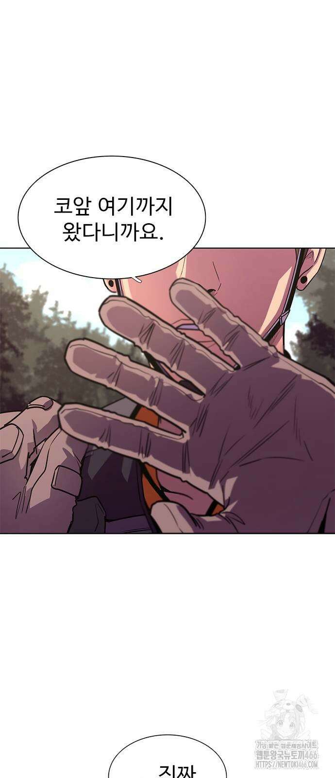 1초 시즌3 16화 39