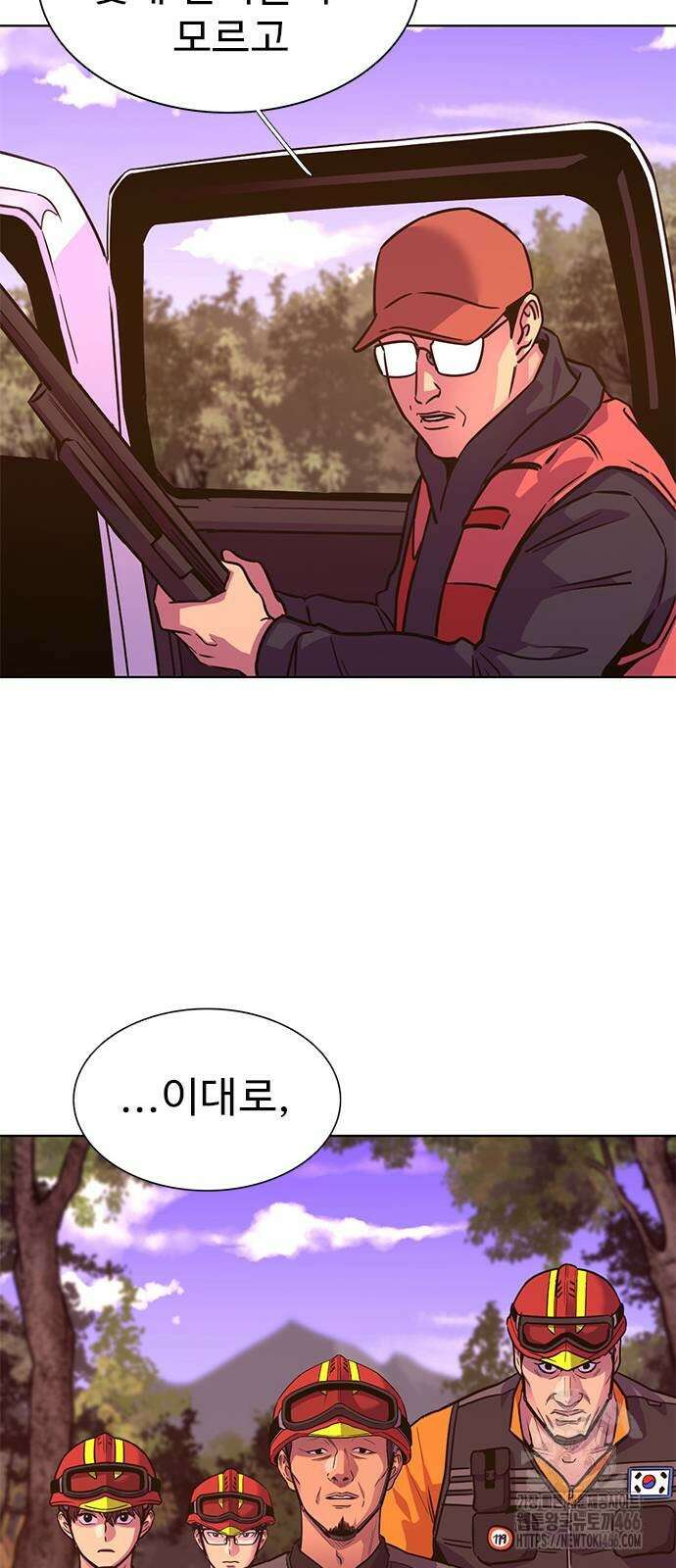 1초 시즌3 16화 48