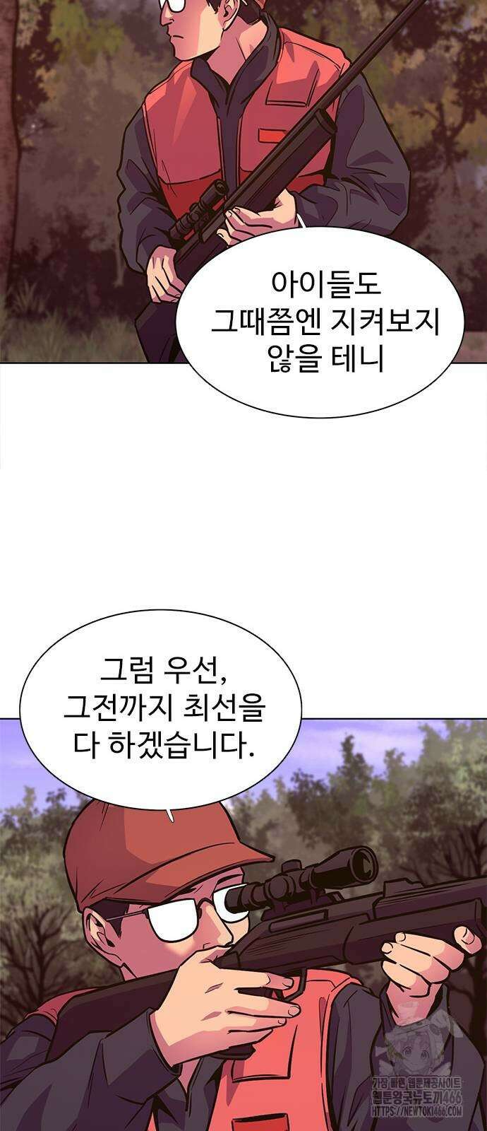 1초 시즌3 16화 50
