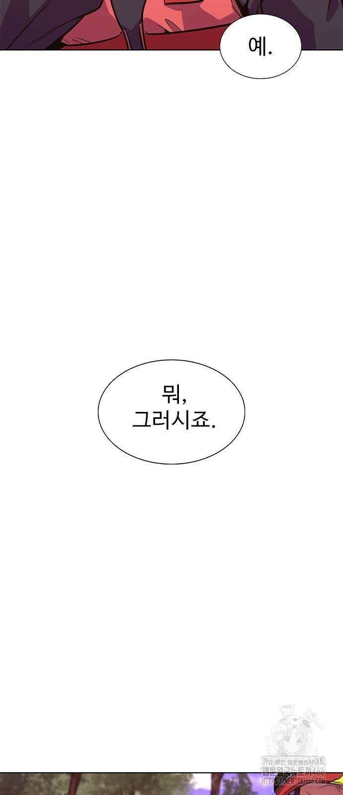 1초 시즌3 16화 51