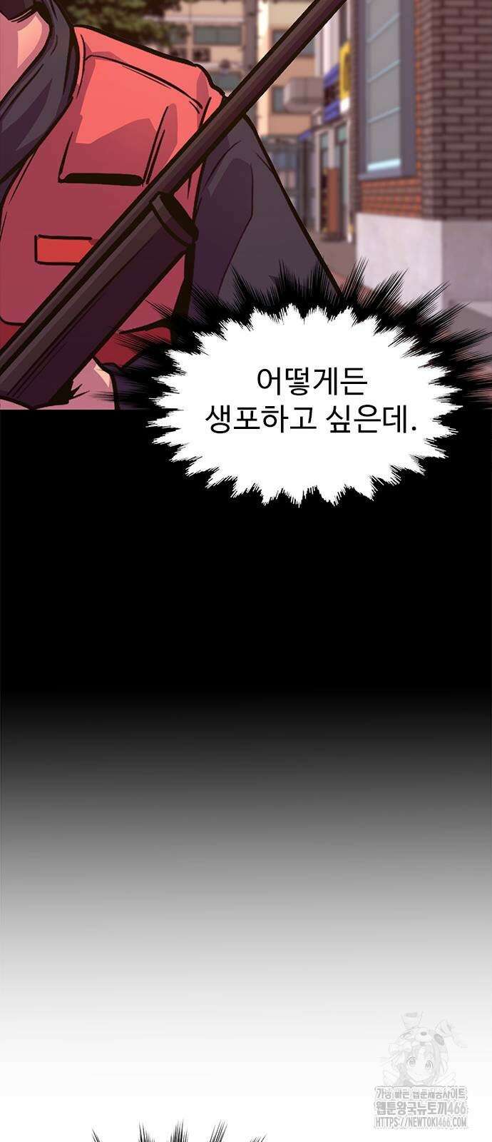 1초 시즌3 16화 58