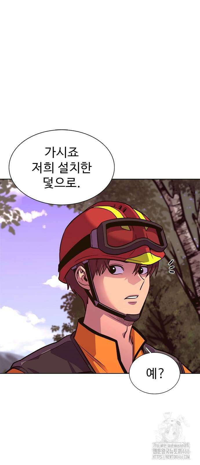 1초 시즌3 16화 60