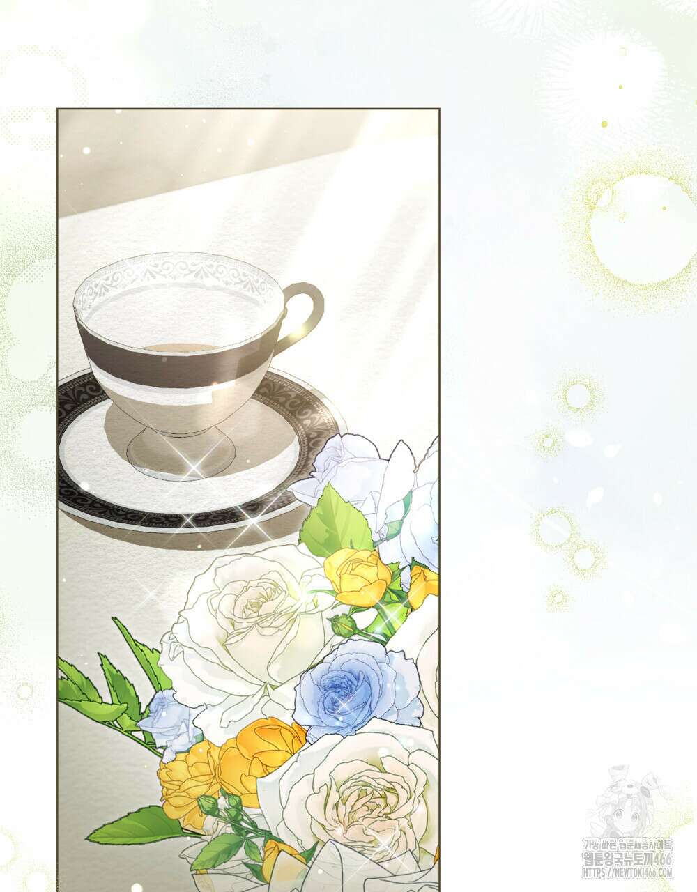 황녀의 침실 인형  32화 2