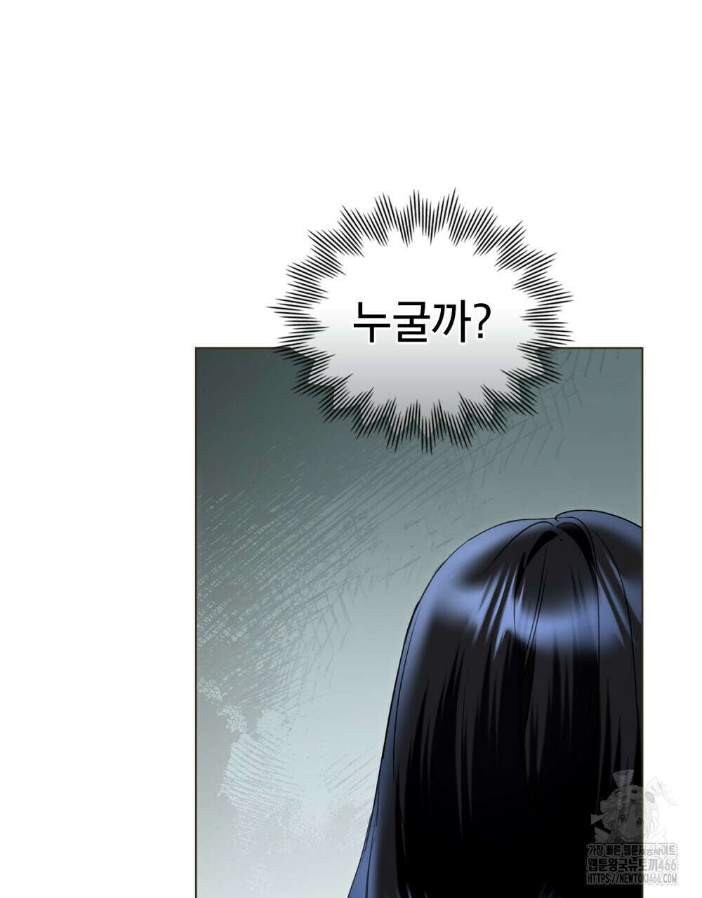 황녀의 침실 인형  32화 16