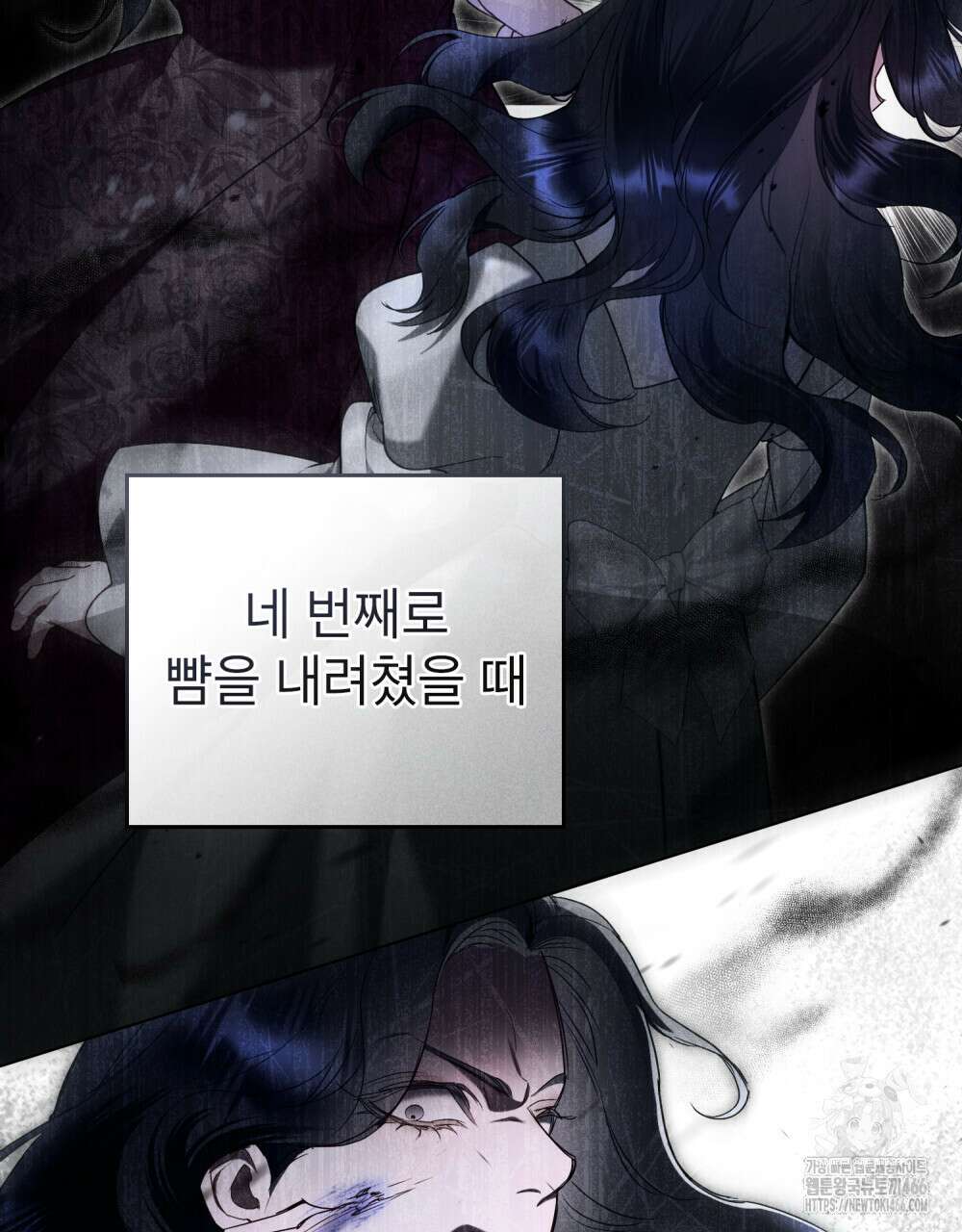 황녀의 침실 인형  32화 34