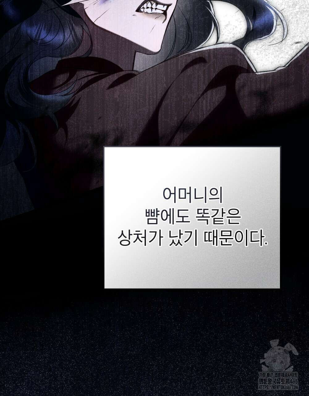 황녀의 침실 인형  32화 35
