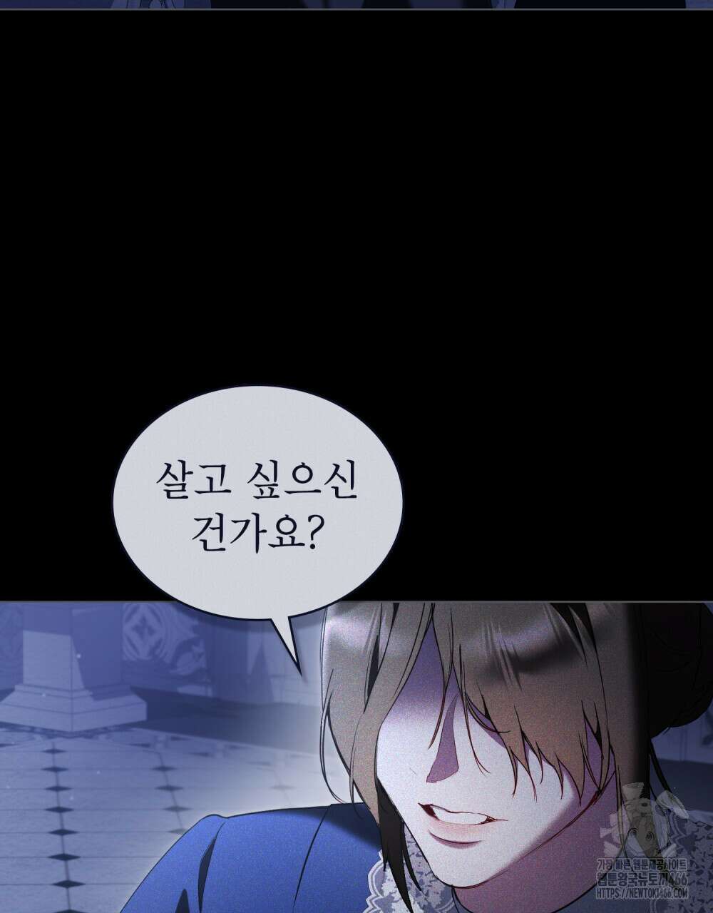 황녀의 침실 인형  32화 46