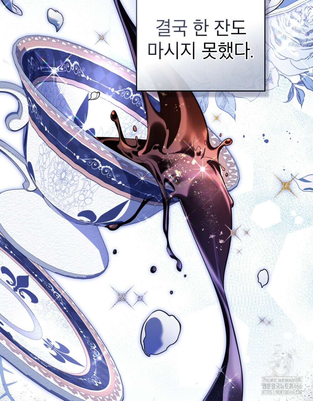 황녀의 침실 인형  32화 52