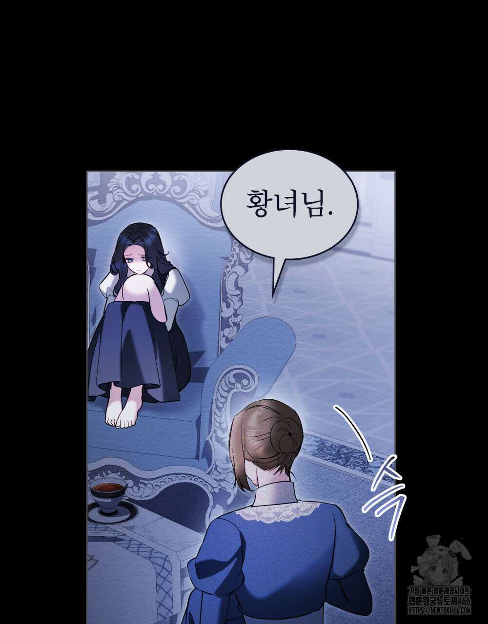 황녀의 침실 인형  32화 65