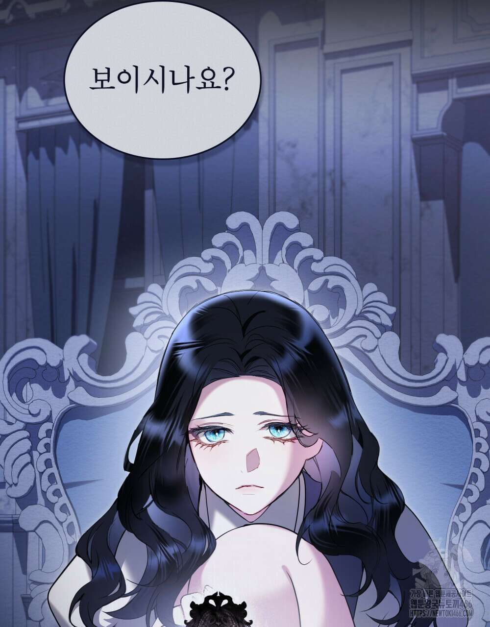 황녀의 침실 인형  32화 68