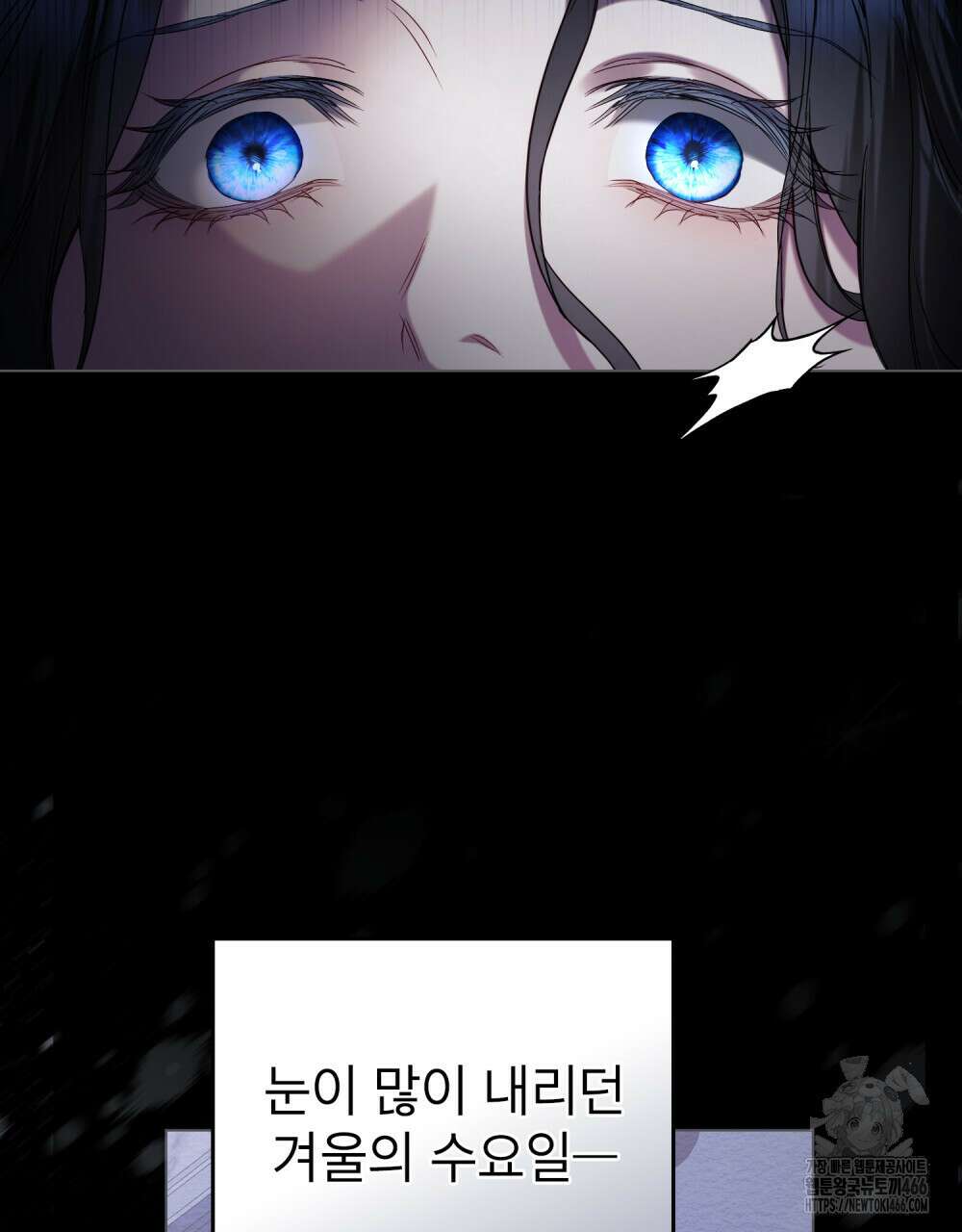 황녀의 침실 인형  32화 79