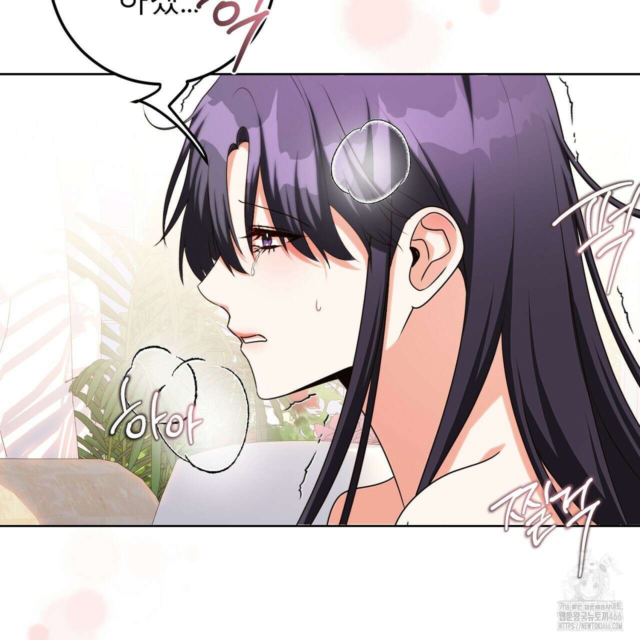 세이렌:저주의시작 12화 19