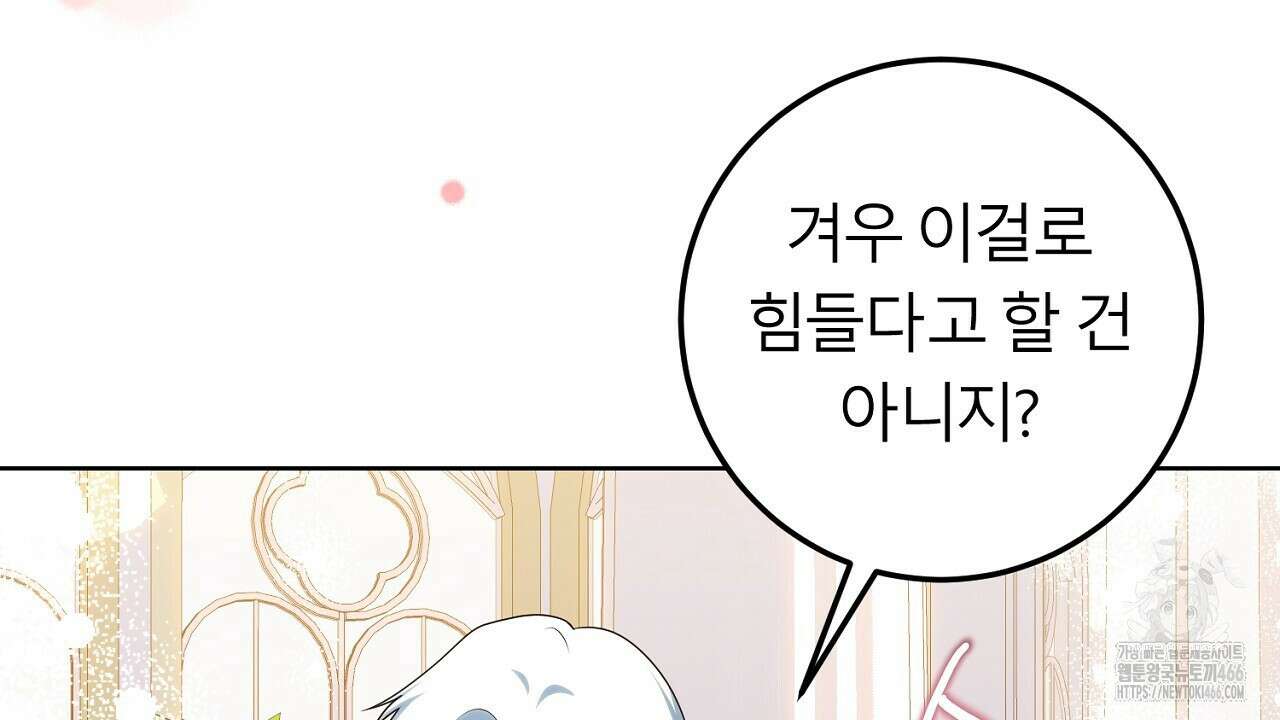 세이렌:저주의시작 12화 20