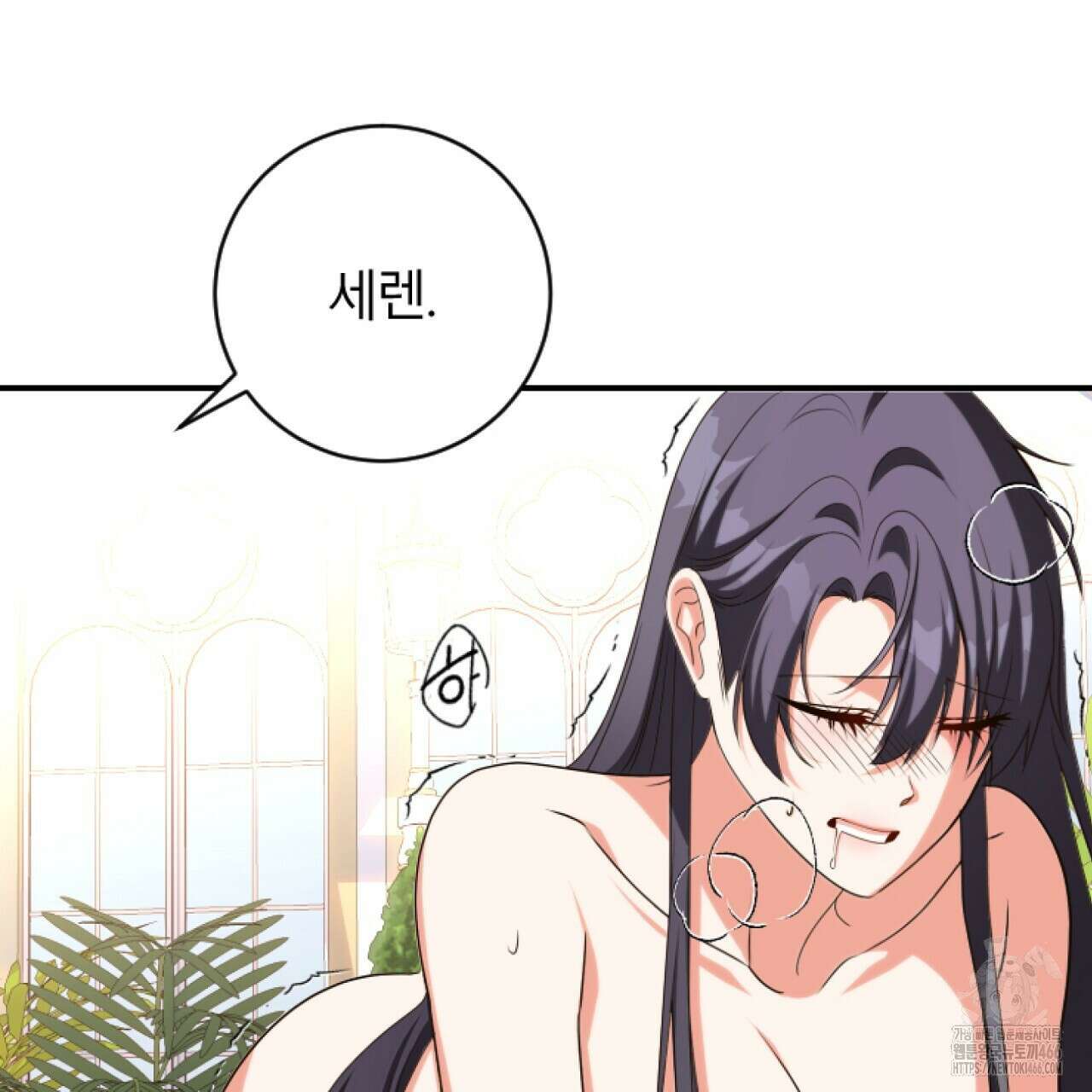 세이렌:저주의시작 12화 32