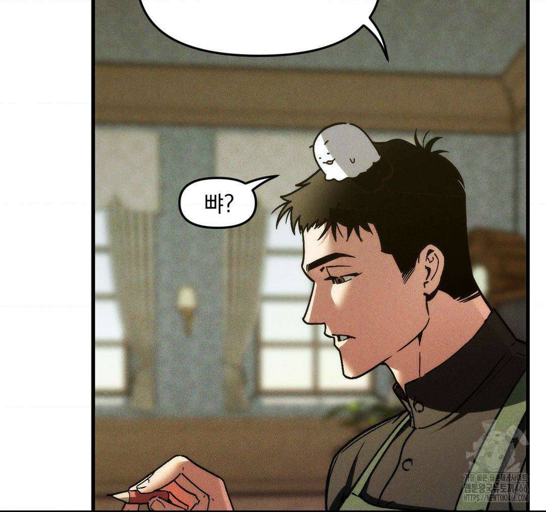 제물남편 10화 7