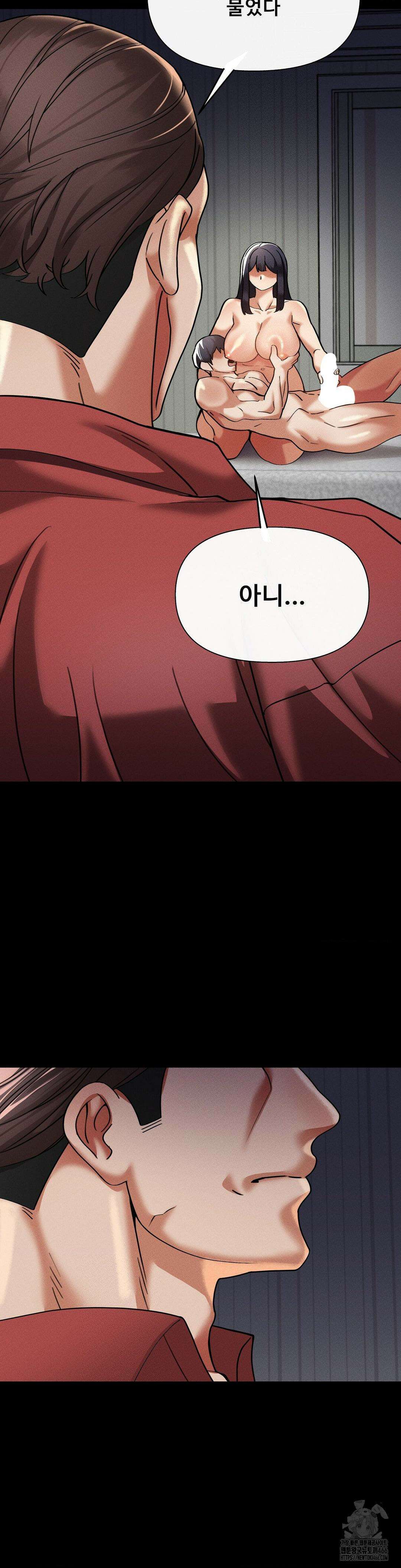 성 전문 사립명문대학교, 육구대 16화 7