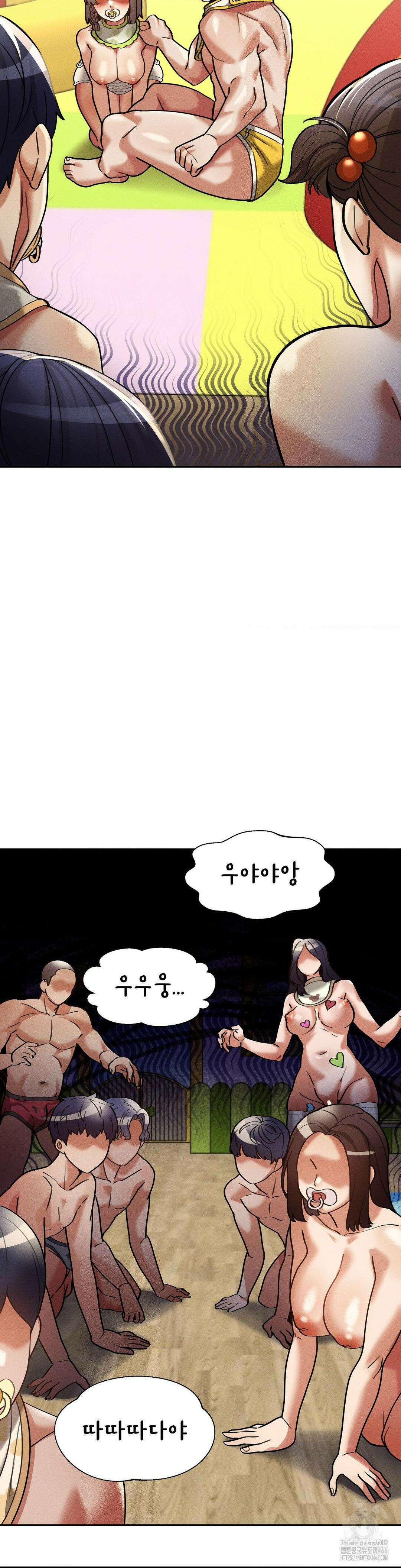 성 전문 사립명문대학교, 육구대 16화 20