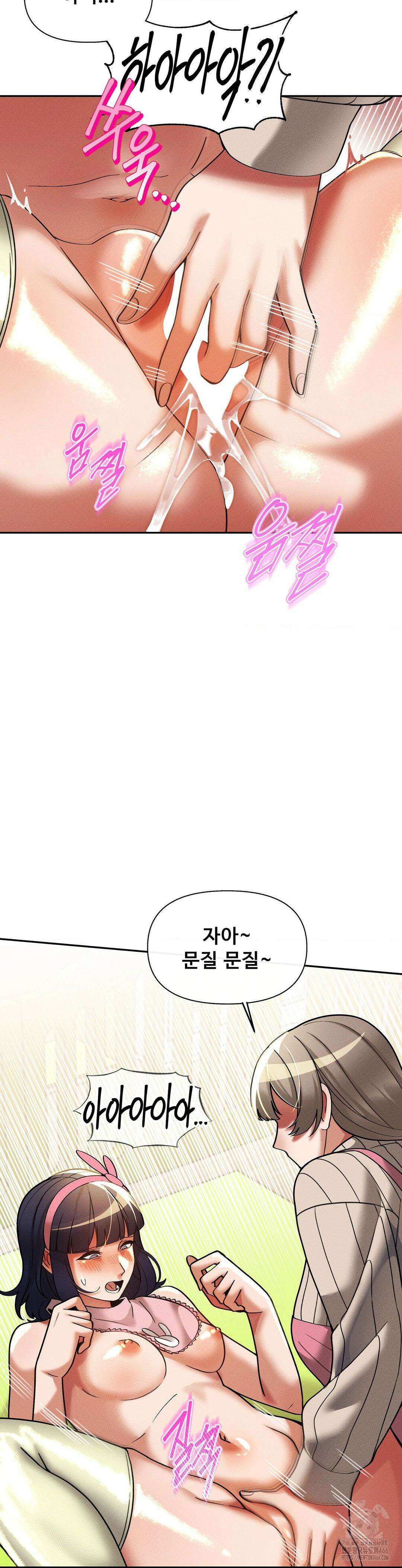 성 전문 사립명문대학교, 육구대 16화 31