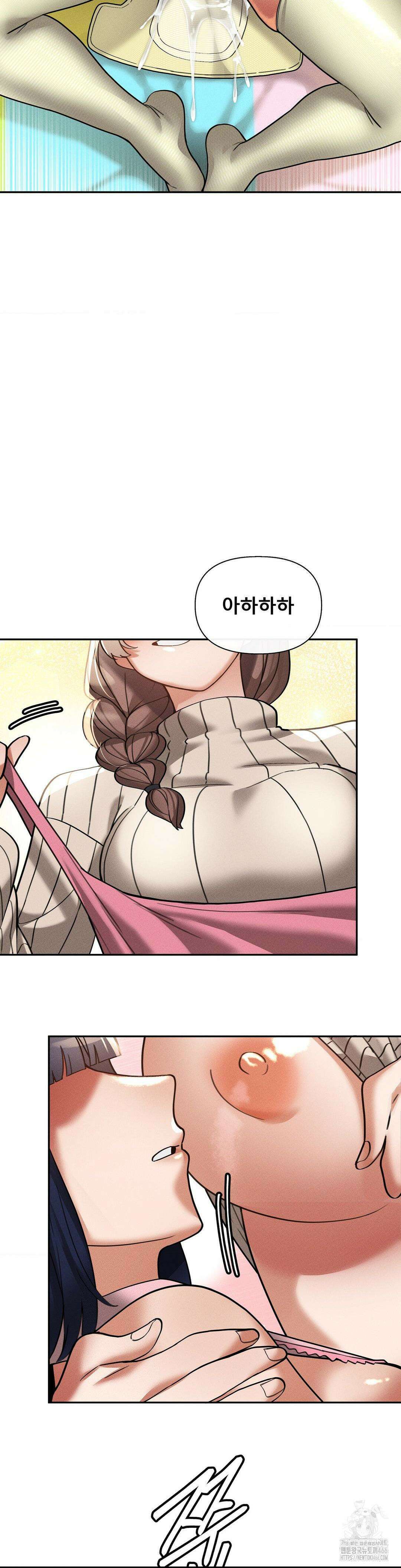 성 전문 사립명문대학교, 육구대 16화 36