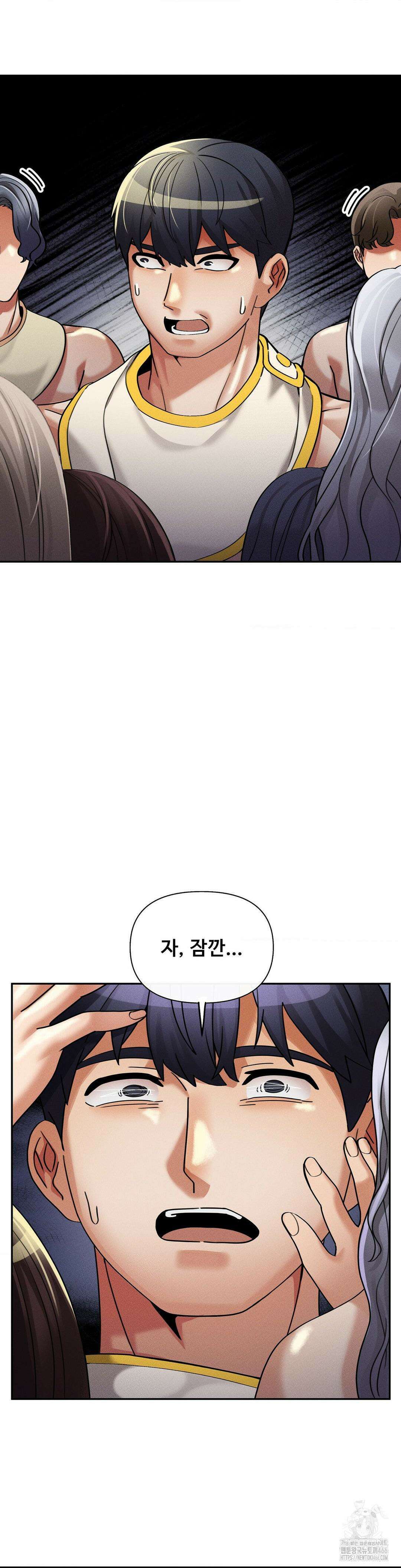 성 전문 사립명문대학교, 육구대 16화 45