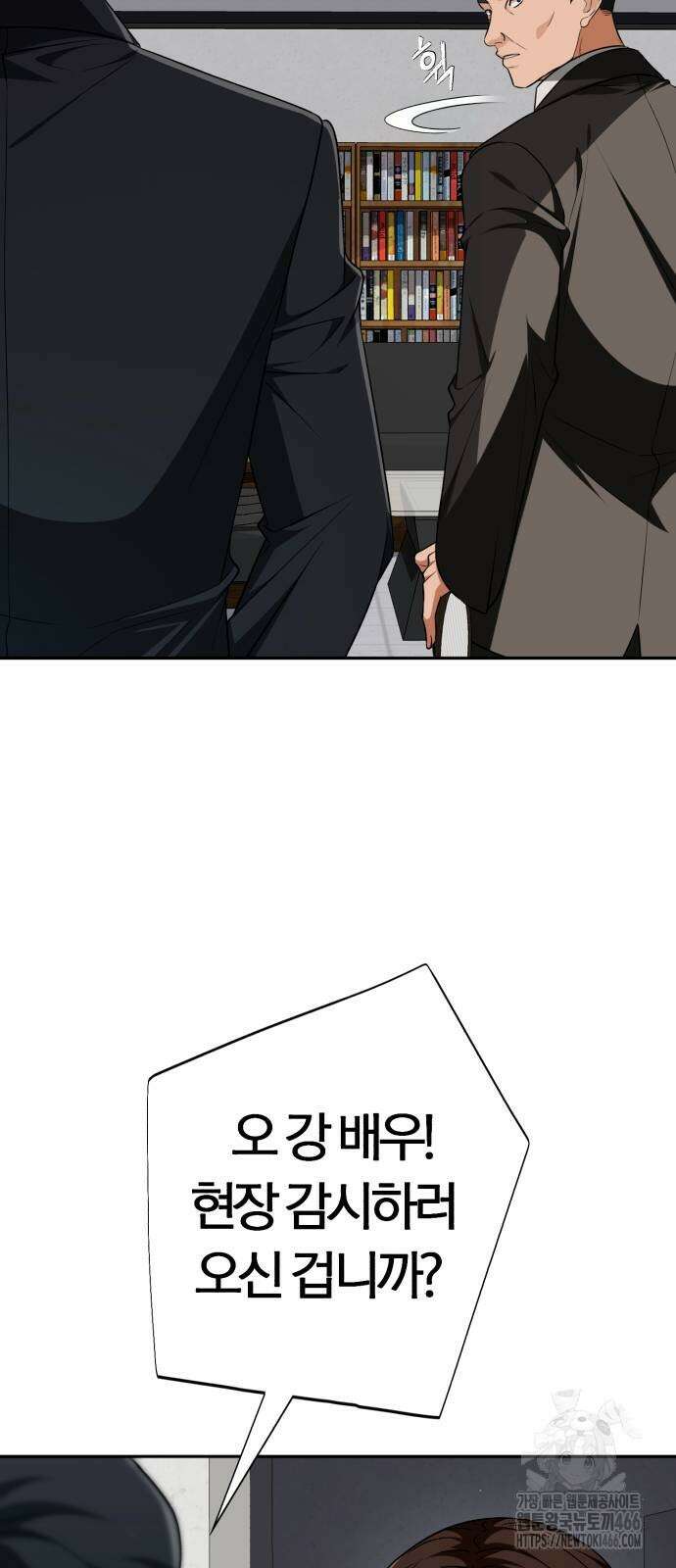 보이스피싱인데 인생역전 24화 5