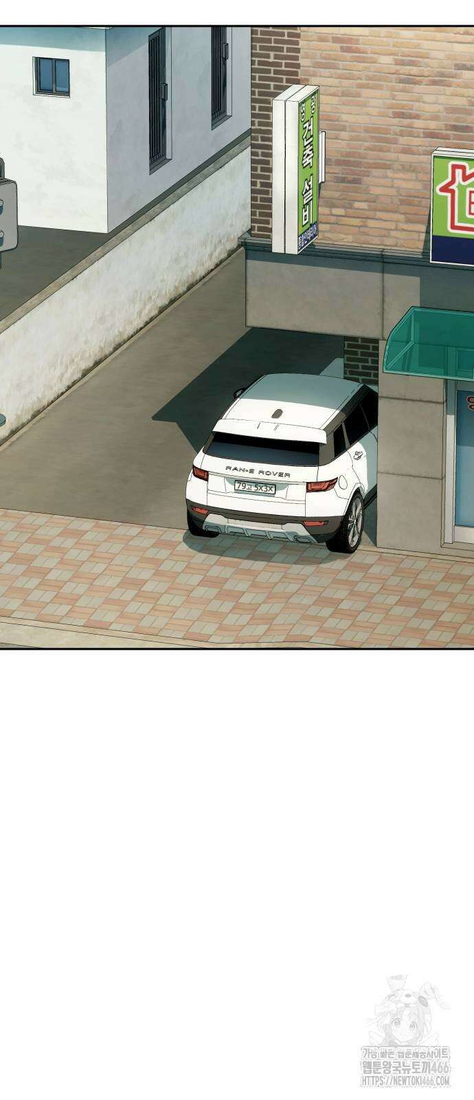 보이스피싱인데 인생역전 24화 10