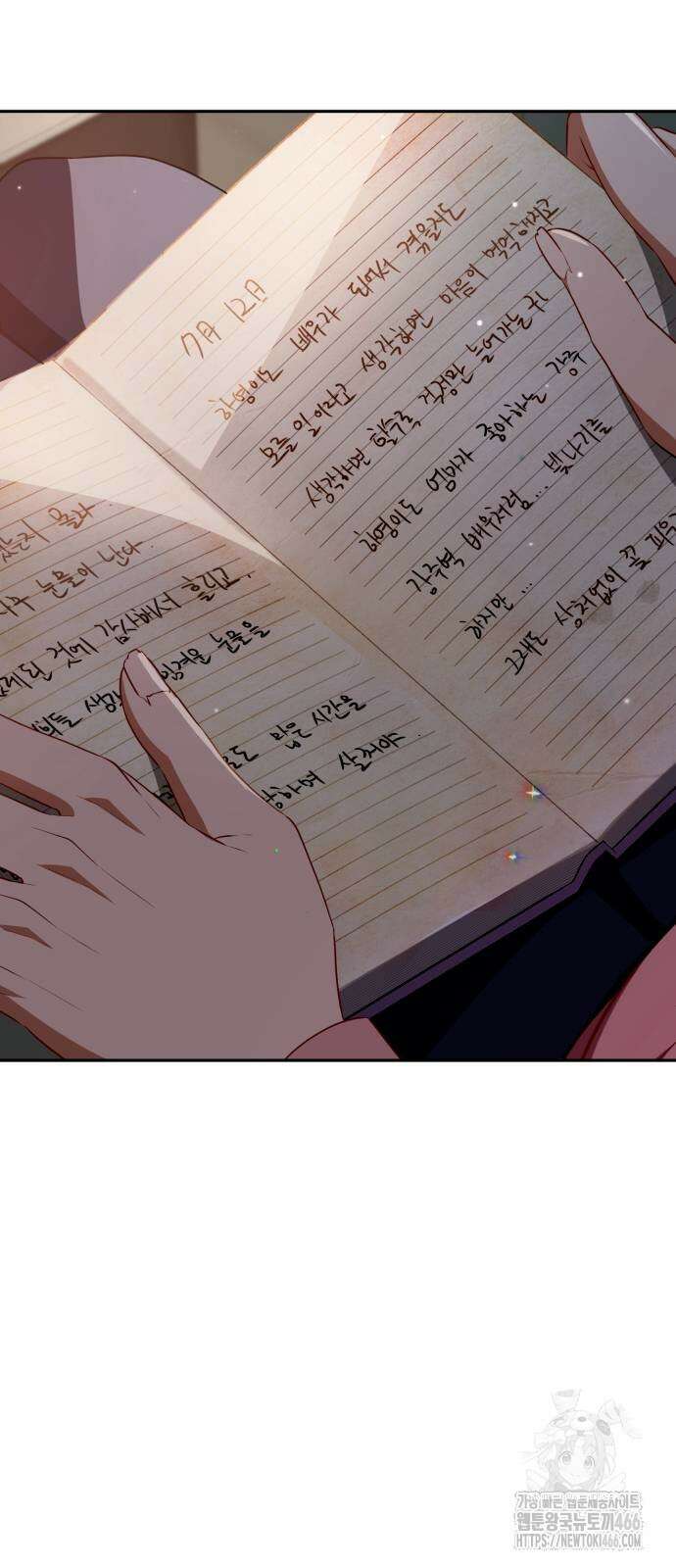 보이스피싱인데 인생역전 24화 11