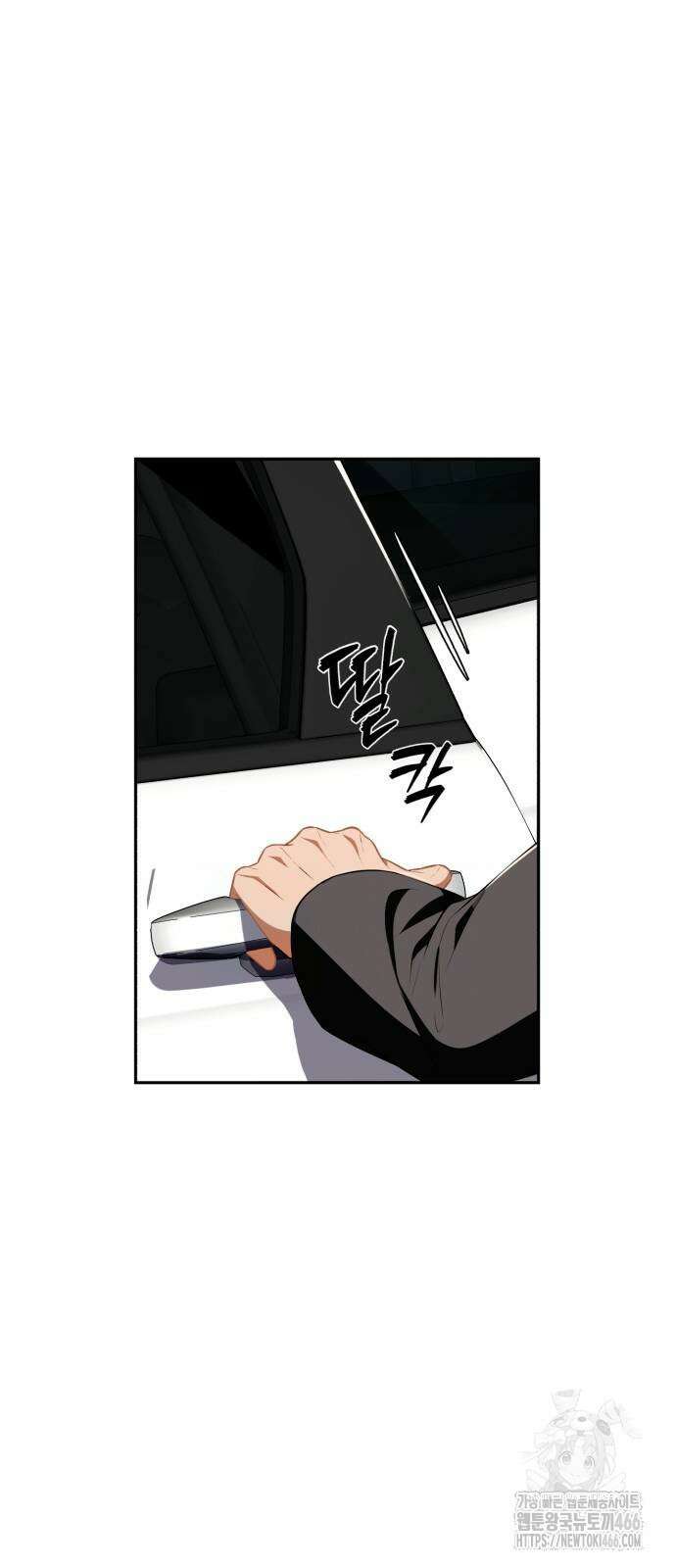 보이스피싱인데 인생역전 24화 14