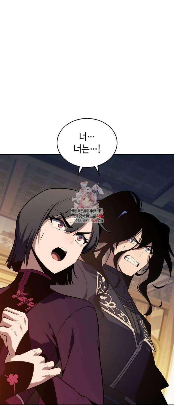 나 혼자 만렙 뉴비 188화 1