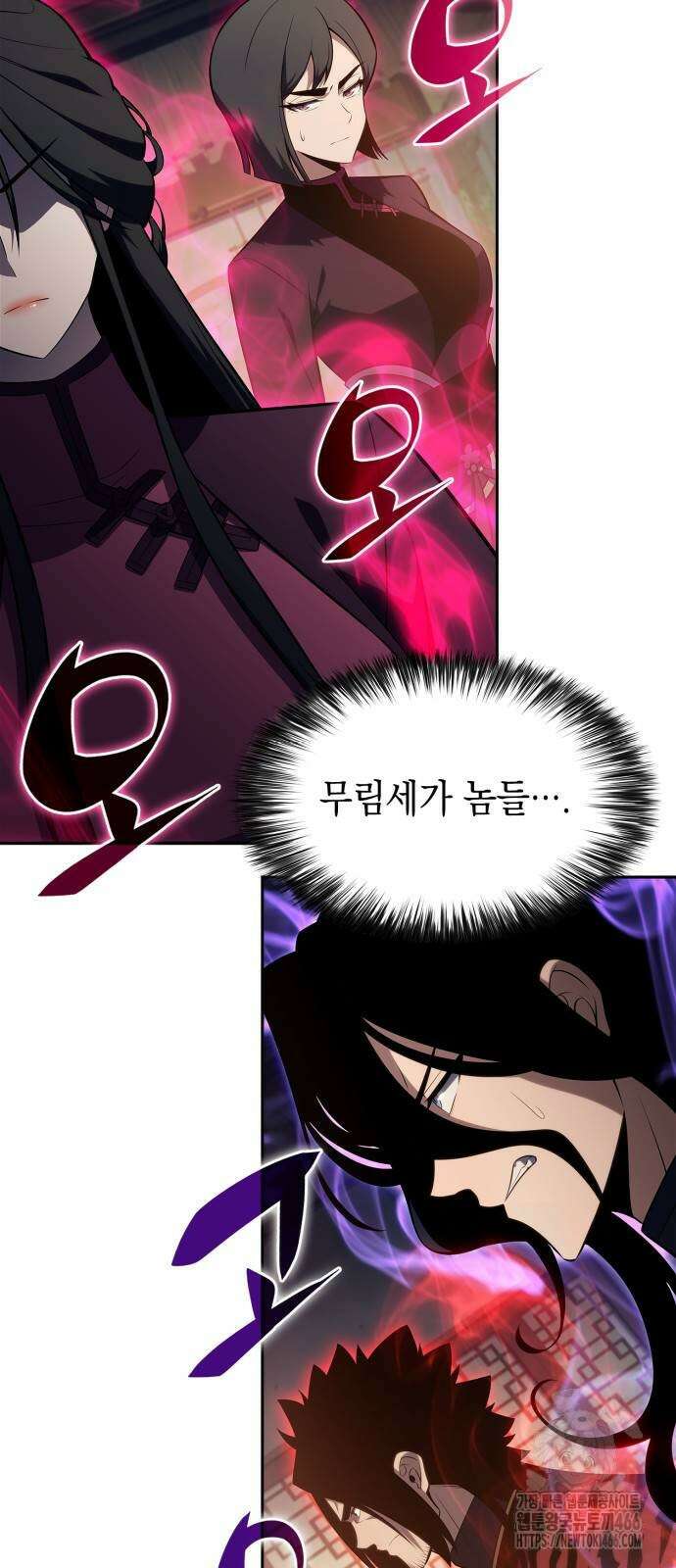 나 혼자 만렙 뉴비 188화 15