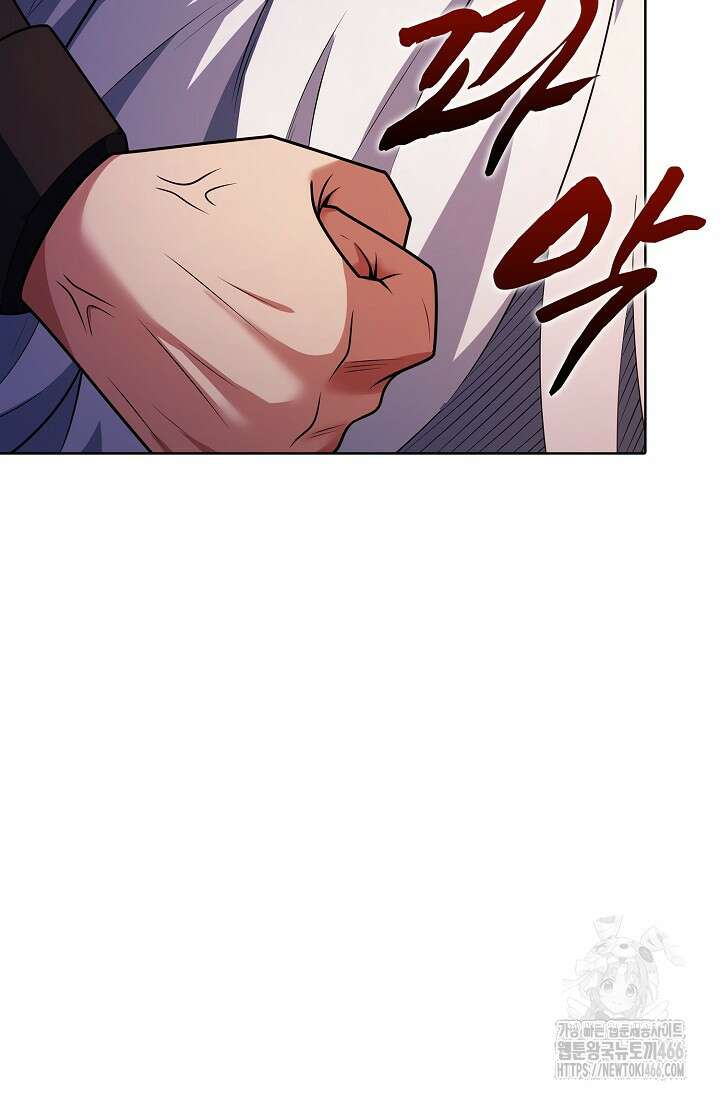 절세무신 521화 84