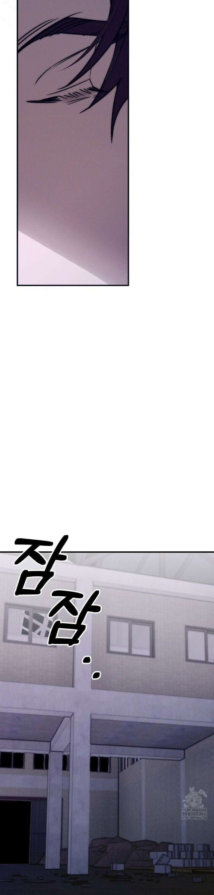 타임 포 유 9화 2
