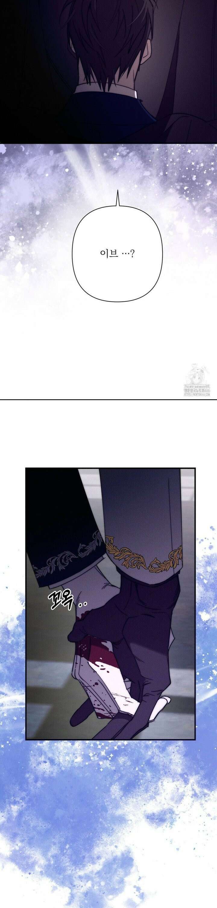 타임 포 유 9화 5