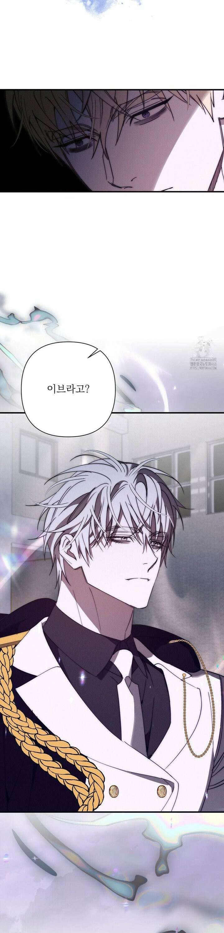 타임 포 유 9화 6