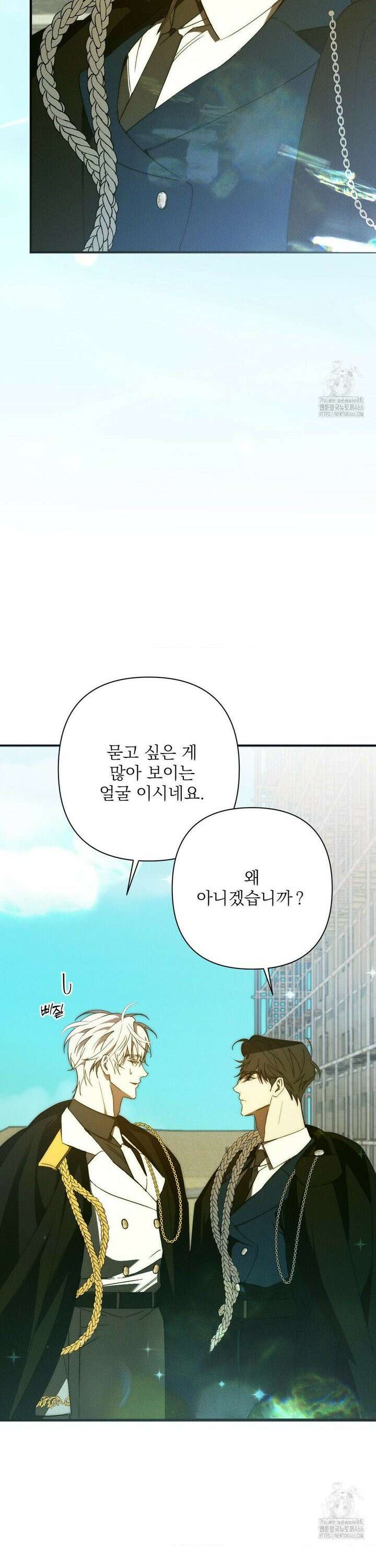 타임 포 유 9화 22